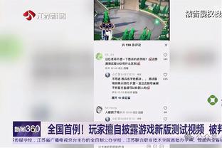 雷竞技qc战队赞助商截图2